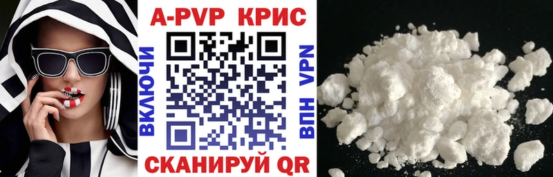 Alpha PVP СК  где найти наркотики  Ангарск 