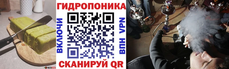 Печенье с ТГК марихуана  hydra онион  Ангарск  как найти наркотики 