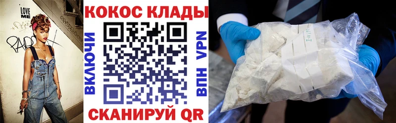 где найти наркотики  Ангарск  COCAIN Fish Scale 