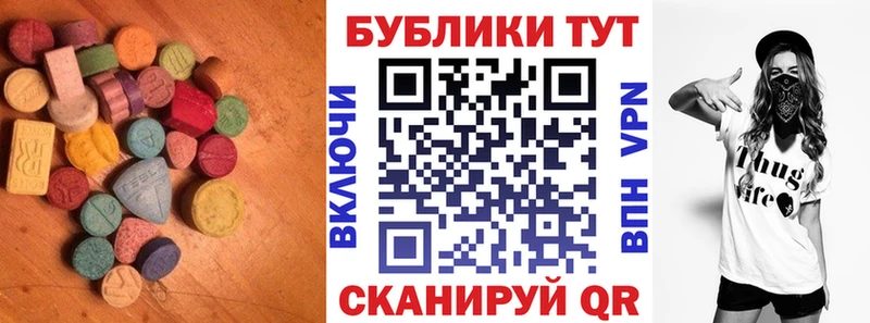купить   Ангарск  ЭКСТАЗИ бентли 