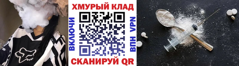 ГЕРОИН Афган  Ангарск 