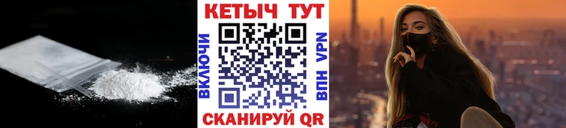 Кетамин ketamine  как найти   ОМГ ОМГ   Ангарск 