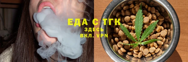 MDMA Бронницы