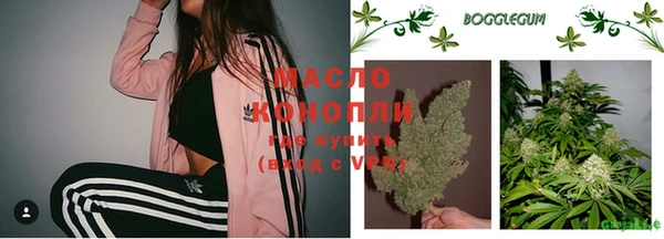 не бодяженный Богородск