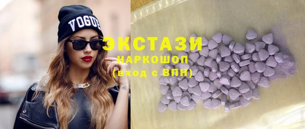 не бодяженный Богородск