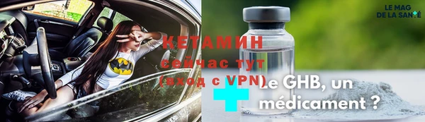 не бодяженный Богородск