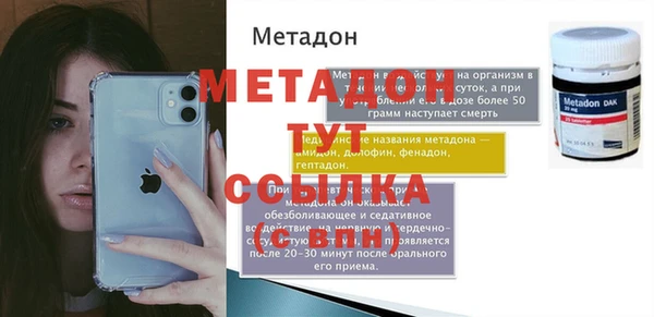 MDMA Бронницы