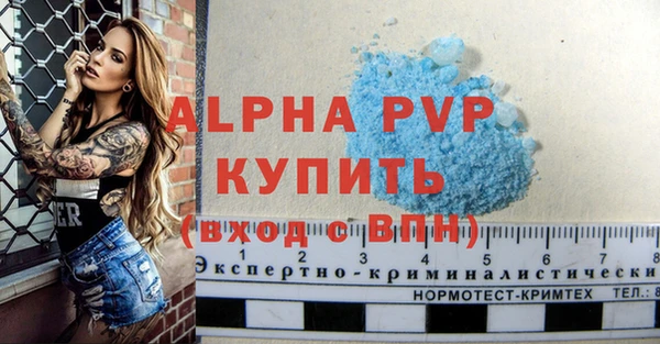 не бодяженный Богородск