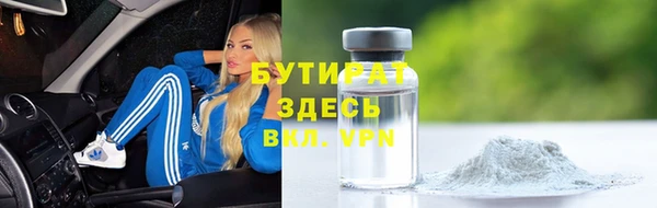 винт Богородицк