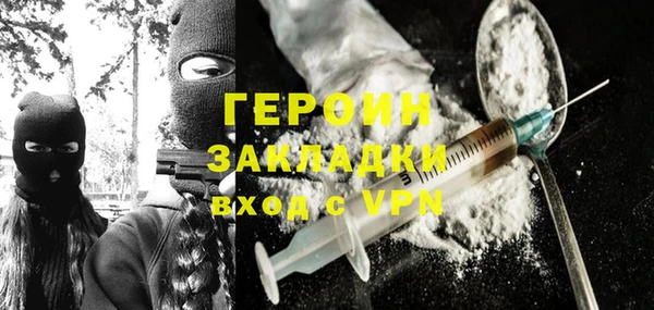 не бодяженный Богородск