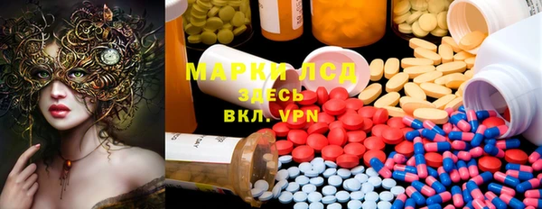 mdpv Бугульма