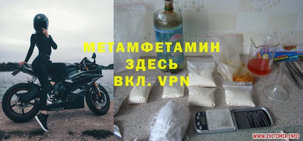 не бодяженный Богородск