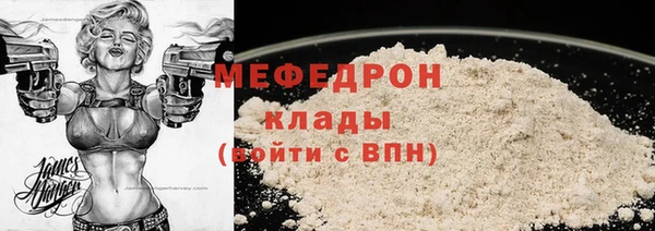 mdpv Бугульма