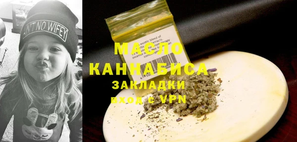 MDMA Бронницы