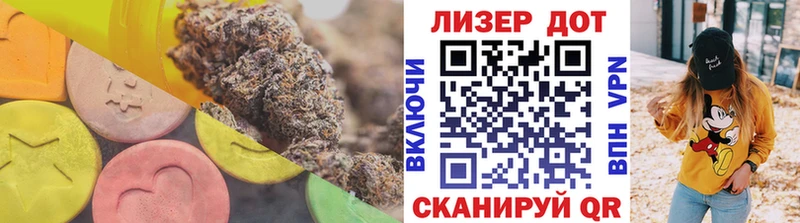 цены наркотик  Ангарск  Лсд 25 экстази кислота 