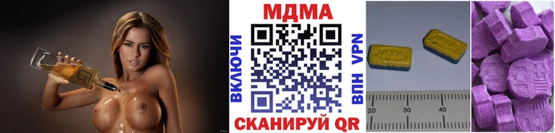 мориарти какой сайт  дарнет шоп  Ангарск  MDMA Molly 