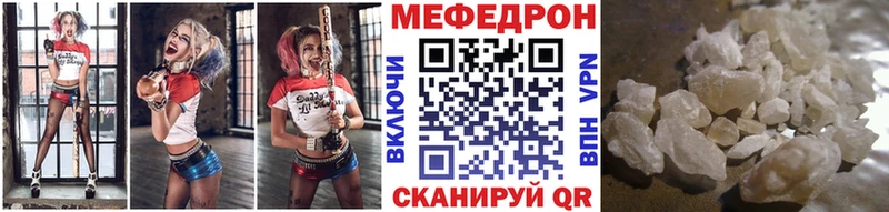 Меф мука Ангарск