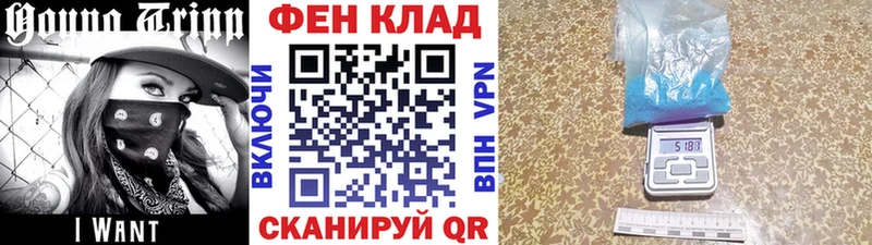 МЕТАМФЕТАМИН Methamphetamine дарк нет как зайти Ангарск