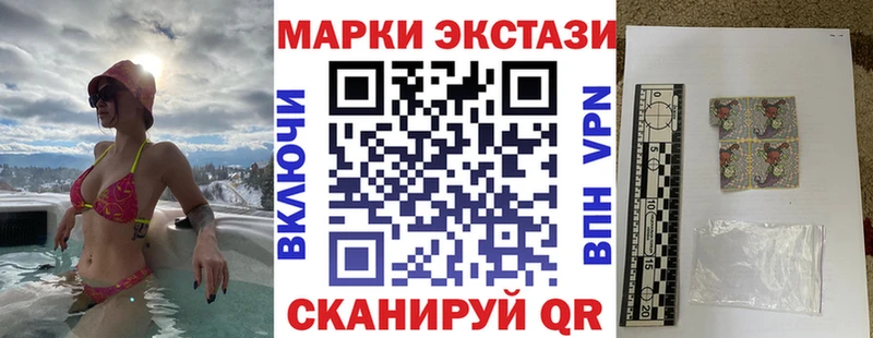 как найти закладки  сайты даркнета какой сайт  Наркотические марки 1500мкг  Ангарск 