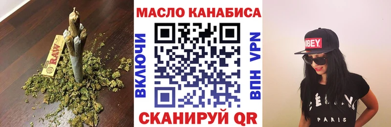 hydra   Ангарск  ТГК жижа  наркота 