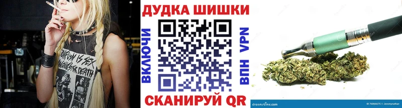 МАРИХУАНА тримм  Ангарск 